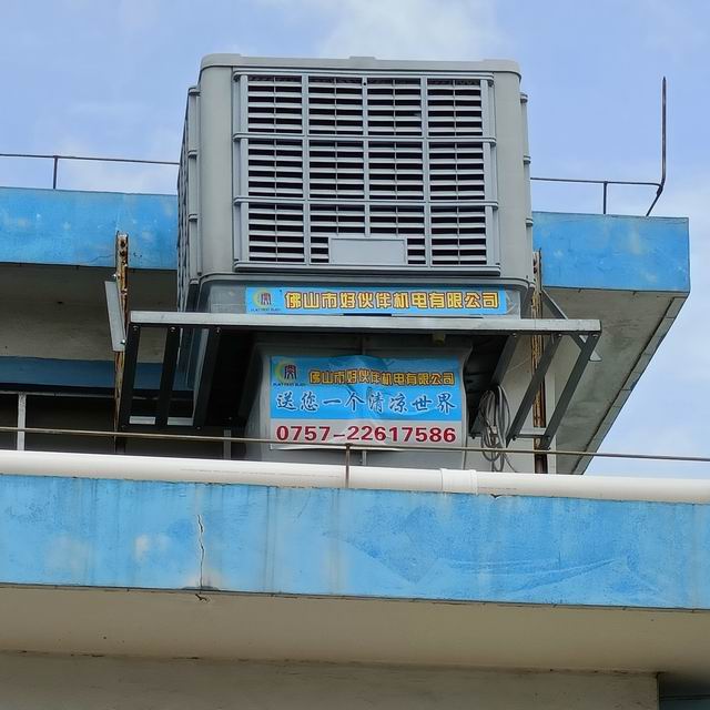 環(huán)?？照{(diào)到“好伙伴”