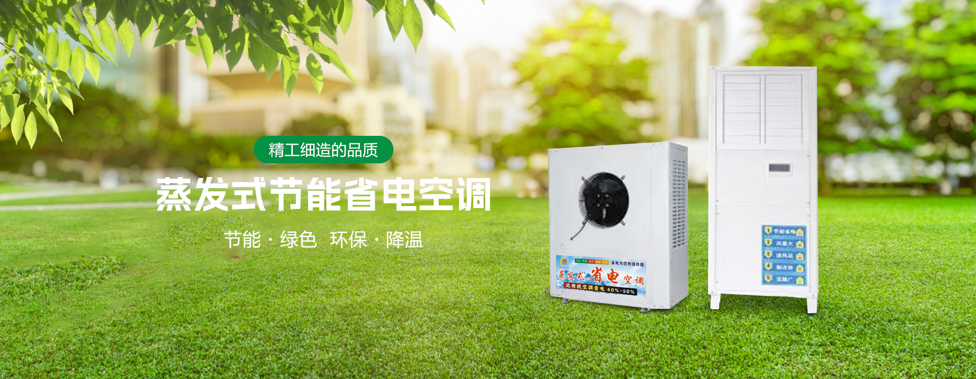 佛山工業(yè)空調(diào)